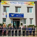 야로파출소 이미지