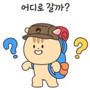 그래가