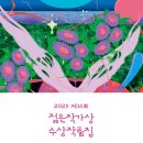 쭈유소 네이버블로그
