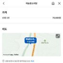 원무동길1 이미지