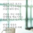 목요일