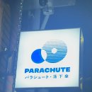 패러슈트
