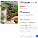 소망건강원 이미지