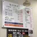 홍석정원 - 양주시 | <후기> 증평 홍석정원