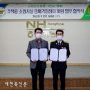 장계농협하나로마트