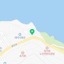 이마트24오남레이나호텔점