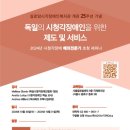 해외인력지원센터