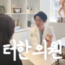신흥 | 처인구산후보약한의원, 산후한약 정말 잘 지어야 하는 이유는?