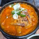 첨단돌솥감자탕 도산점 이미지