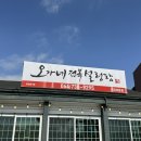 오가네전복 | [오가네전복설렁탕 서귀포본점] 제주 아침식사 가능한 전복죽 맛집, 내돈내산 추천 후기