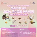 아카데미호텔 이미지