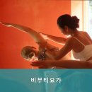 비부티요가