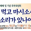 삼일광고사