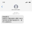 미소나라