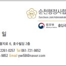 대불행정사 네이버블로그