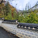 글씨여행 캘리그라피 | 시 한편의 다정한 공간/나태주 풀꽃 문학관[공주]