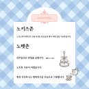 (주)대관령자연애 광릉불고기 | 용평리조트 맛집 베스트 추천 top 10