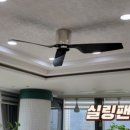 휴명엘이디조명
