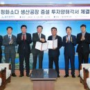 청화전기
