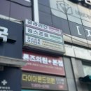 경원대로 1395(부평일번가) 앞 이미지