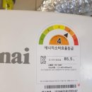 안전가스종합상사 이미지