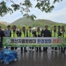 ㈜영산건설 | |오늘의 뉴스| |안희봉 기자| 경상남도 창녕군 [2026년 4월 21일 화요일]