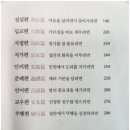 한*문