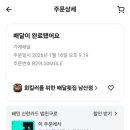 회킬러를위한배달회집 네이버블로그
