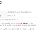 삼성투어협동조합 이미지