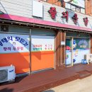 즐거운 이미지