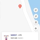 신안밧데리 이미지