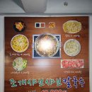 왕칼국수 이미지