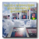 상무종로약국 이미지