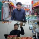 감동고기 이미지