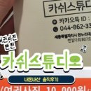 보람동_세종시청 정문2 이미지