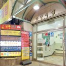 안다미로 | 다이어트와 체형교정에 좋은 송내역필라테스 안다미로필라테스 체험 후기