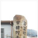 내석 이미지