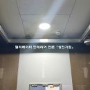 성진슈퍼 - 의정부시 평화로676번길 33 | 성진슈퍼