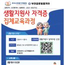 행정사사무소 동행 이미지