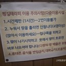 힐스템구미