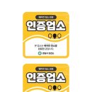 전국클린