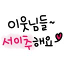 우니야 팔달점 이미지