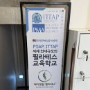 수성구 필라테스 | 메디앤컬필라테스 범어점 후기 ( 개인 , 소도구 필라테스)