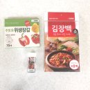 다이소 덕신점 네이버블로그