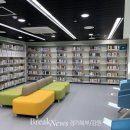 송산3동 작은도서관 브레이크뉴스