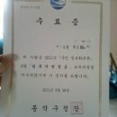 성화우리약국 이미지