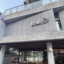 헬스 IHL PT studio 이미지