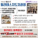 국제골프필라테스 네이버블로그