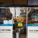 뻥튀기공작소영종