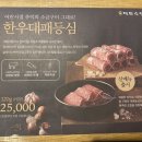 대도식당 이미지